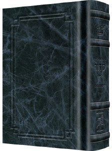 Picture of Artscroll Weekday Siddur Interlinear Full Size Sefard Signature Leather Collection Navy Blue